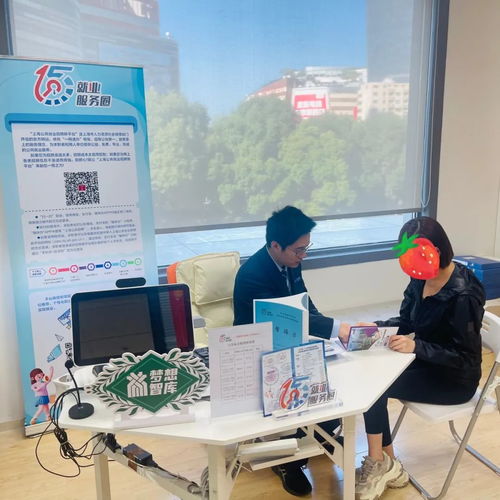 長寧街道打造一站式就業(yè)服務 免費就業(yè)技能培訓與信息技術咨詢服務